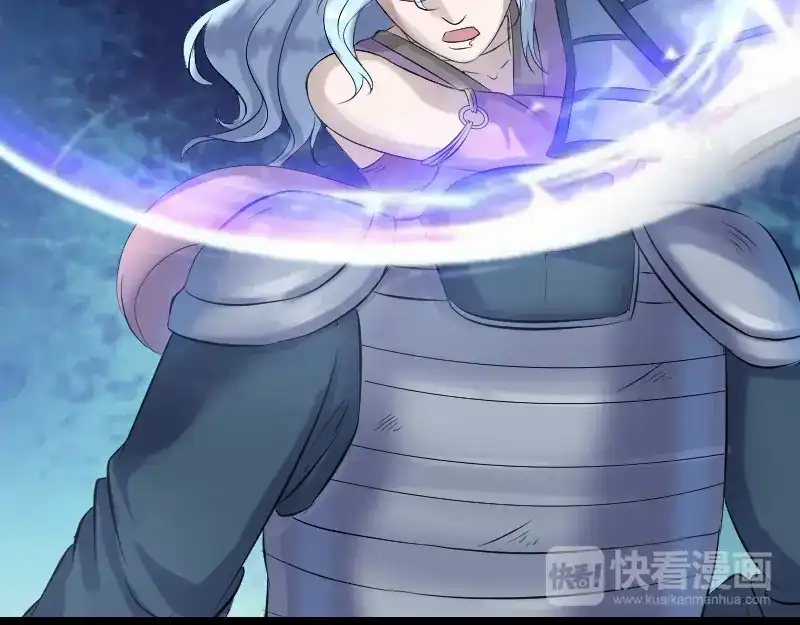 《易人奇录》第199话 收放自如 第15页