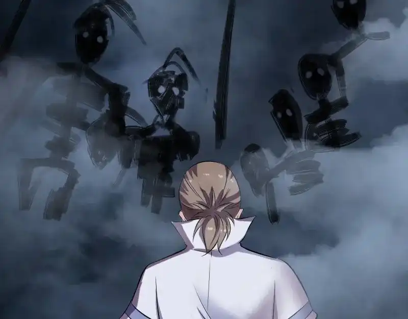 《易人奇录》第199话 收放自如 第23页