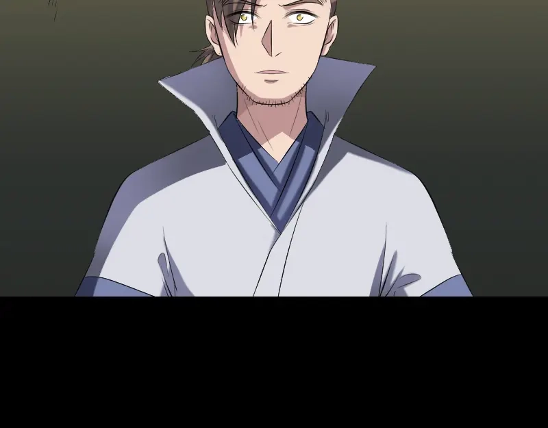 《易人奇录》第200话 黑色通道 第57页