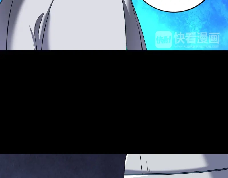 《易人奇录》第200话 黑色通道 第53页