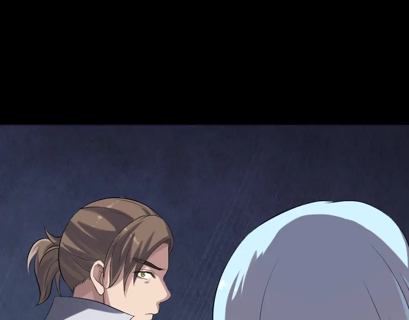 《易人奇录》第200话 黑色通道 第12页