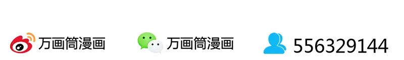 《易人奇录》第200话 黑色通道 第92页