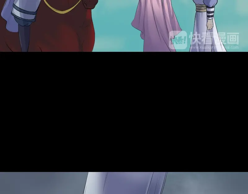 《易人奇录》第201话 决意 第48页