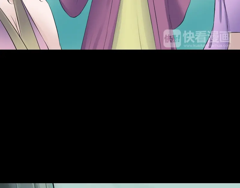 《易人奇录》第201话 决意 第32页