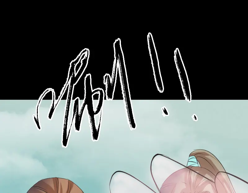 《易人奇录》第202话 踏上归途 第73页