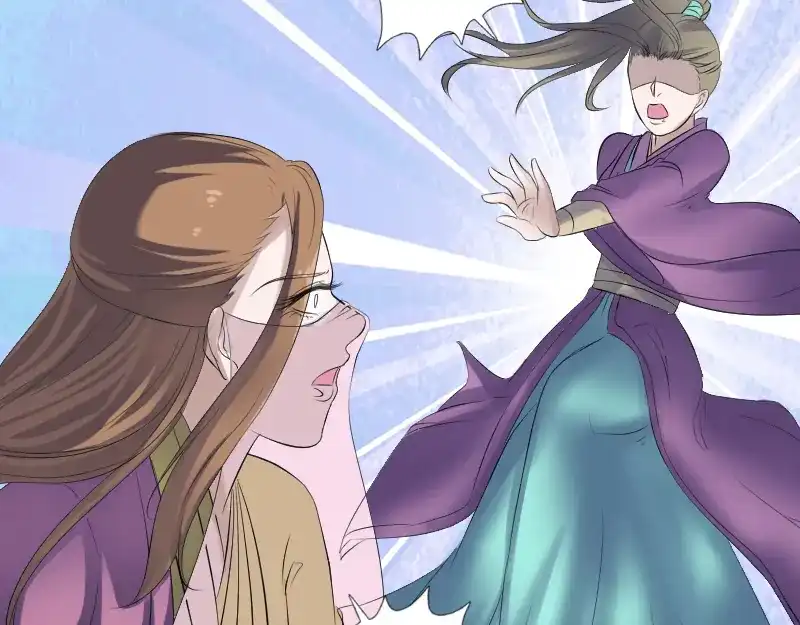 《易人奇录》第202话 踏上归途 第62页