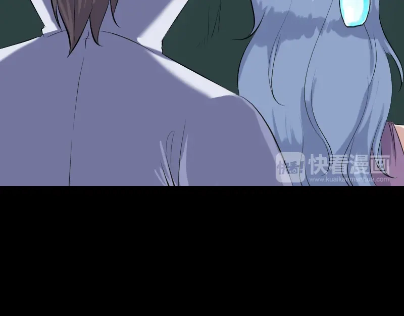 《易人奇录》第202话 踏上归途 第17页