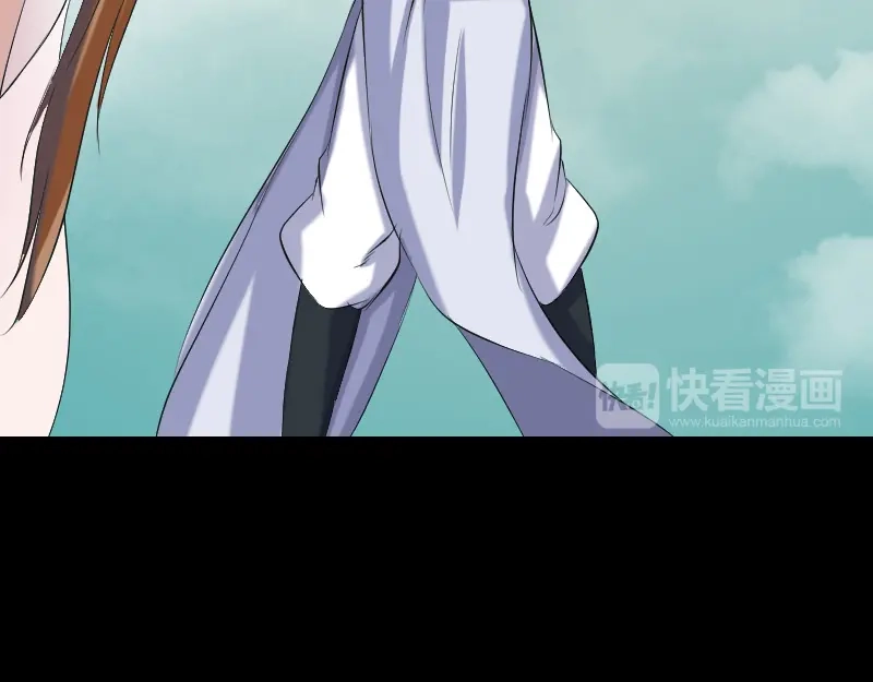 《易人奇录》第202话 踏上归途 第79页