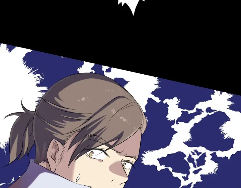 《易人奇录》第202话 踏上归途 第38页
