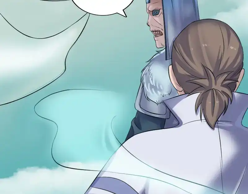 《易人奇录》第202话 踏上归途 第56页