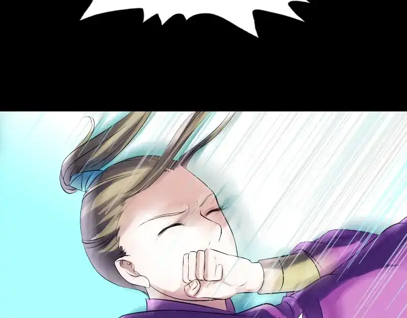 《易人奇录》第202话 踏上归途 第44页
