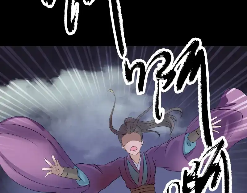 《易人奇录》第202话 踏上归途 第40页