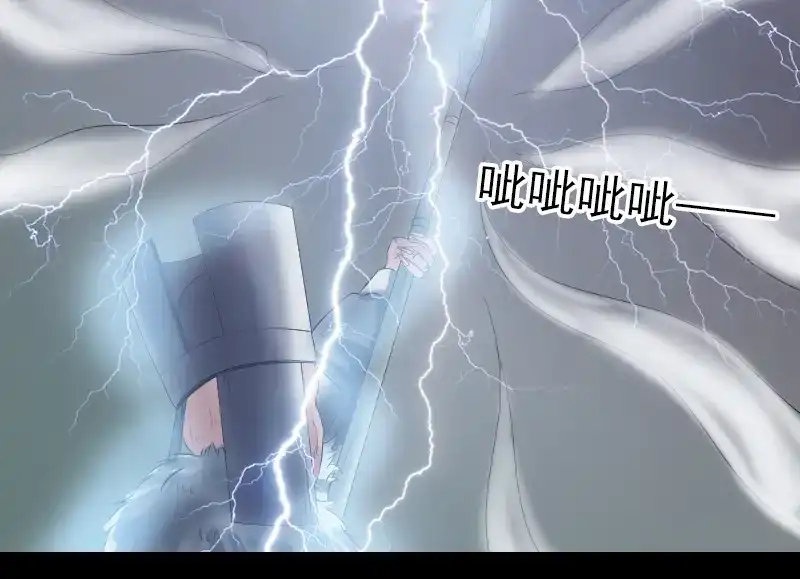 《易人奇录》第203话 凌绝顶 第49页