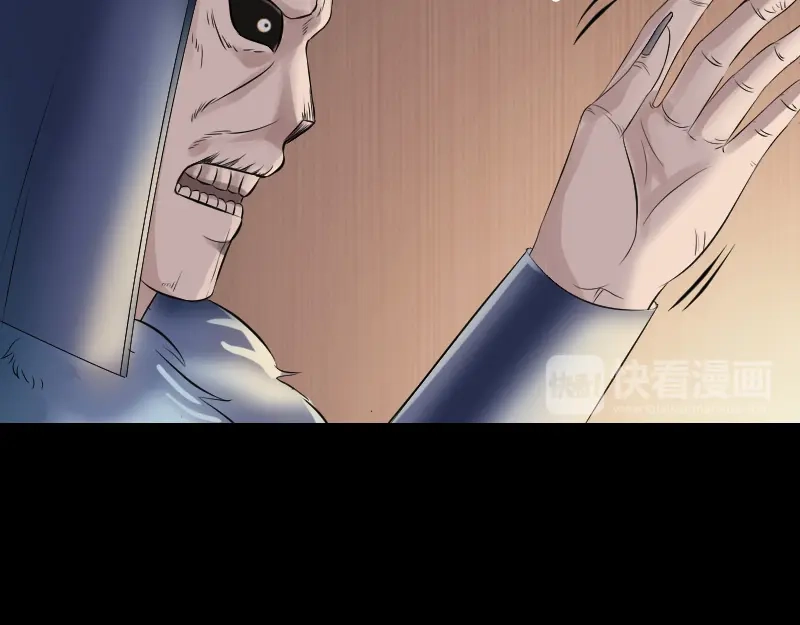 《易人奇录》第203话 凌绝顶 第16页