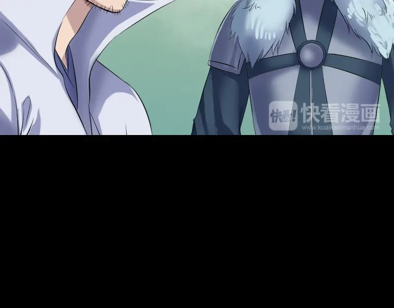 《易人奇录》第203话 凌绝顶 第75页