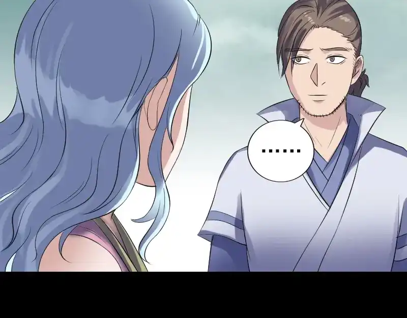 《易人奇录》第203话 凌绝顶 第87页