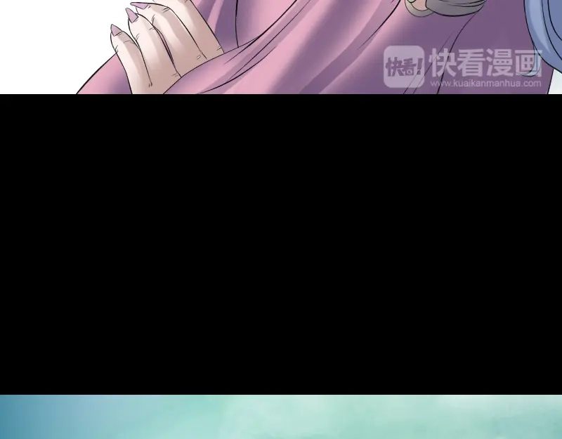 《易人奇录》第203话 凌绝顶 第90页