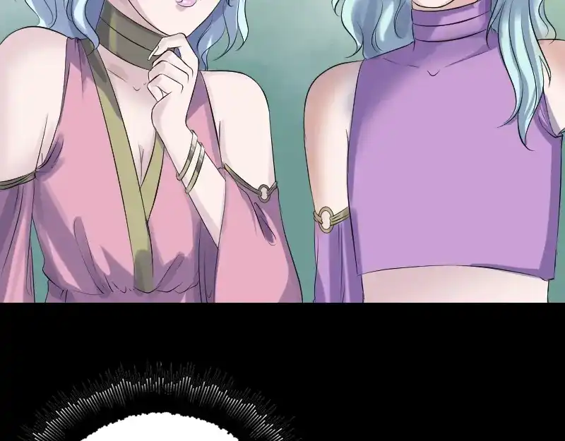 《易人奇录》第203话 凌绝顶 第69页