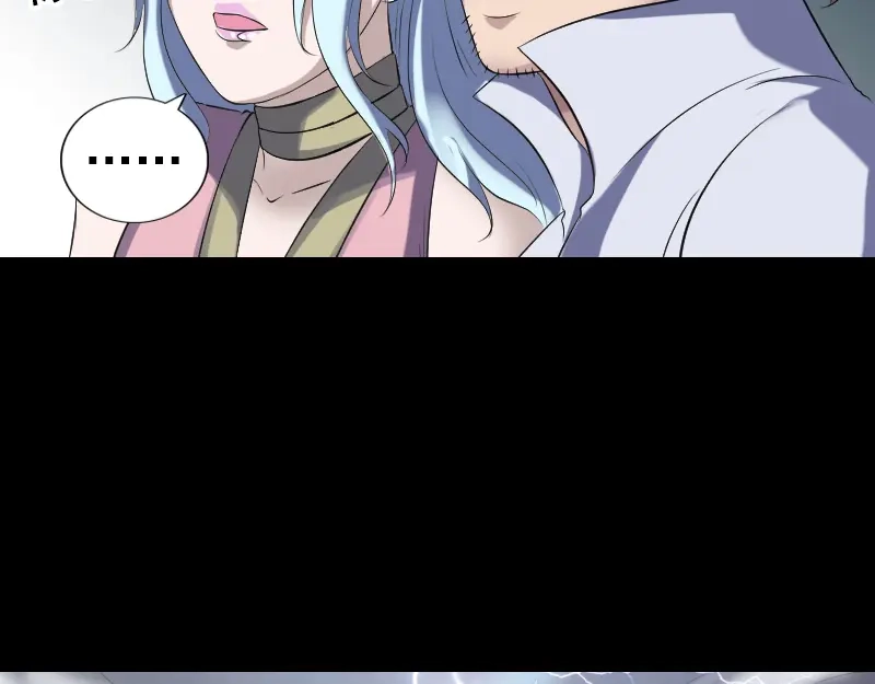 《易人奇录》第203话 凌绝顶 第48页