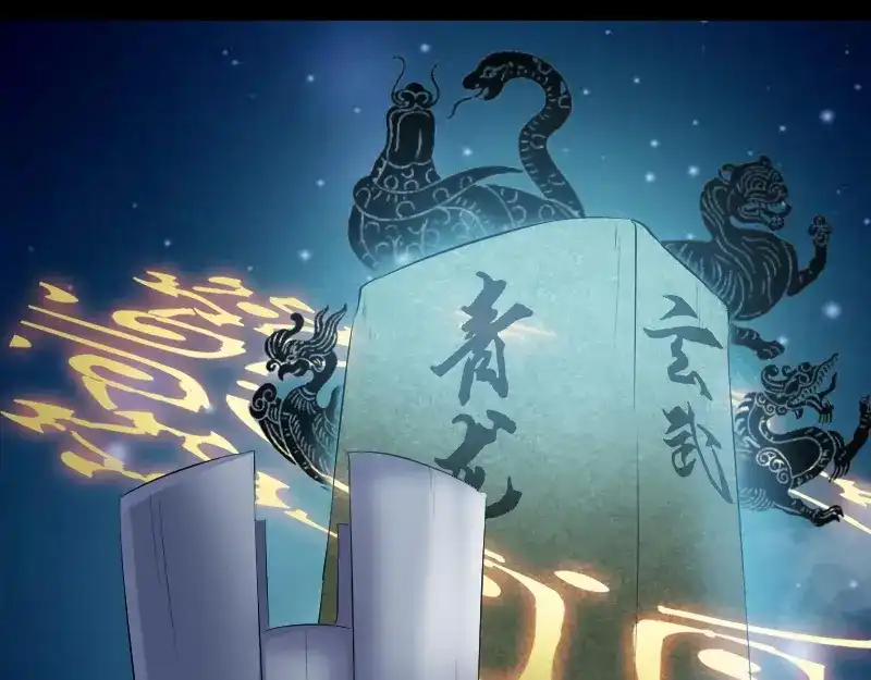 《易人奇录》第203话 凌绝顶 第76页