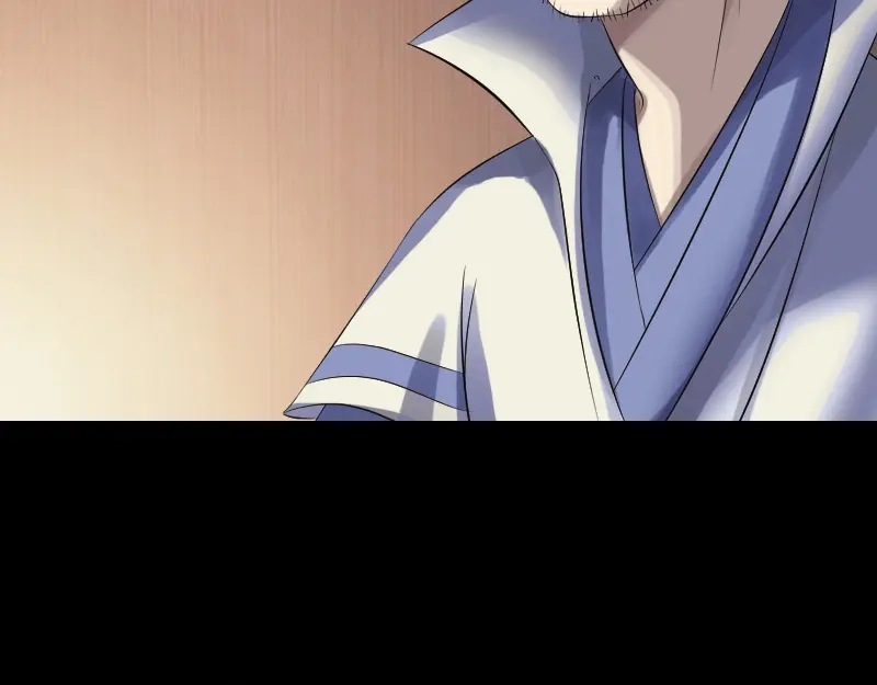 《易人奇录》第203话 凌绝顶 第12页