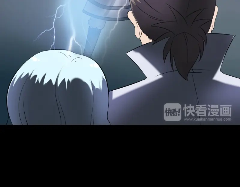 《易人奇录》第203话 凌绝顶 第44页