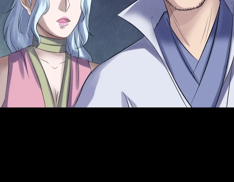 《易人奇录》第204话 破釜沉舟 第24页
