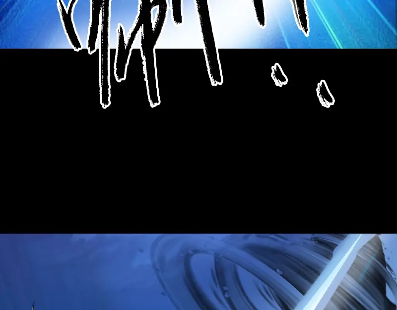 《易人奇录》第204话 破釜沉舟 第84页