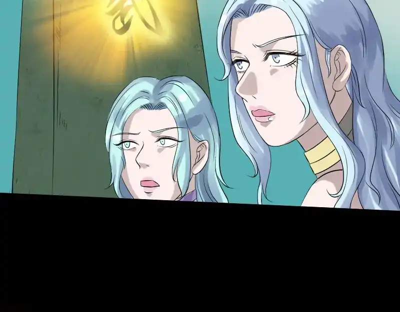 《易人奇录》第204话 破釜沉舟 第9页