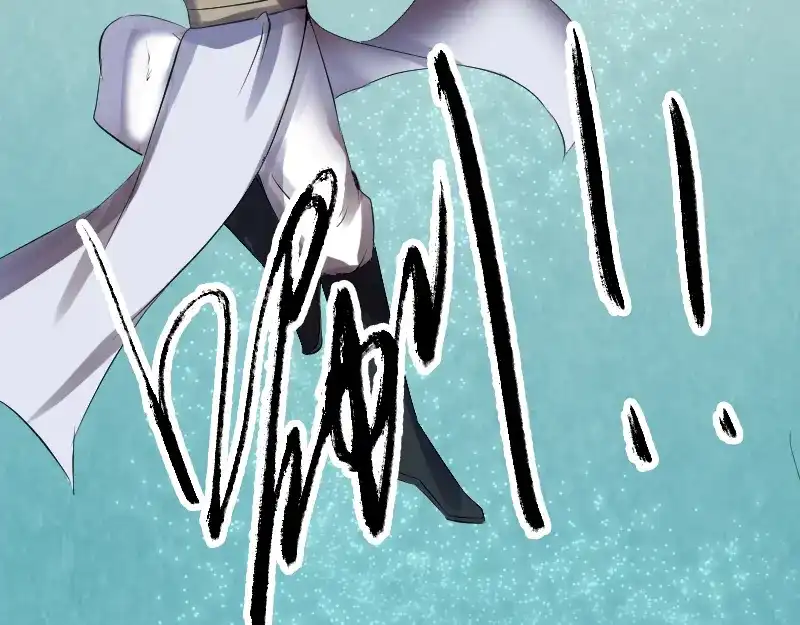 《易人奇录》第204话 破釜沉舟 第80页