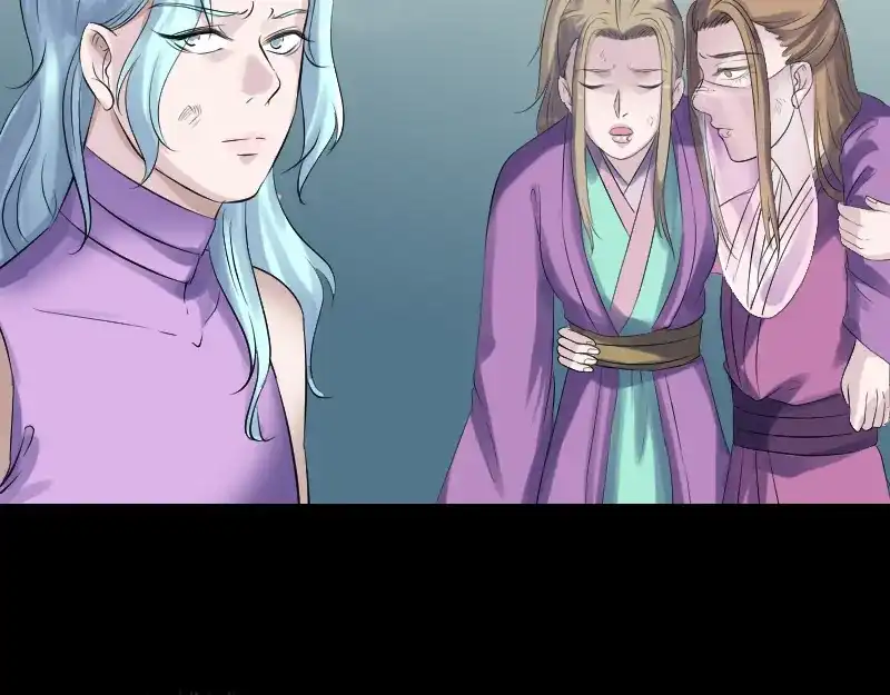 《易人奇录》第204话 破釜沉舟 第49页