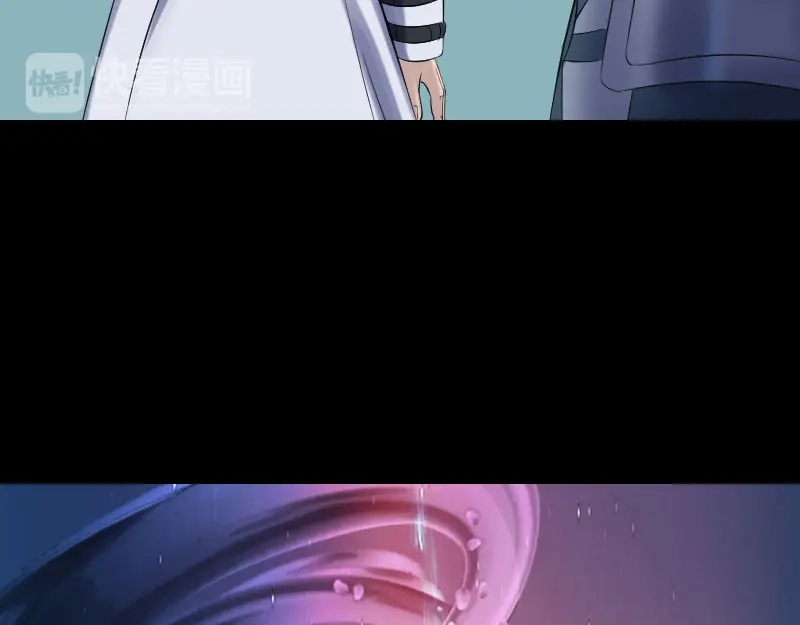 《易人奇录》第204话 破釜沉舟 第55页