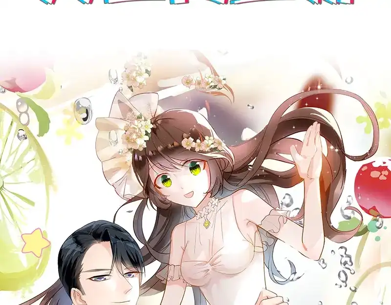 《易人奇录》第204话 破釜沉舟 第88页