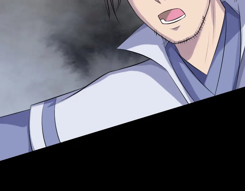 《易人奇录》第205话 离开？ 第13页