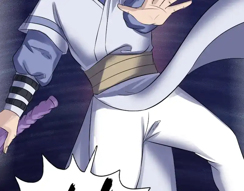 《易人奇录》第205话 离开？ 第56页