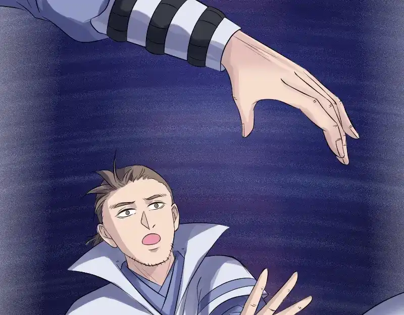 《易人奇录》第205话 离开？ 第55页