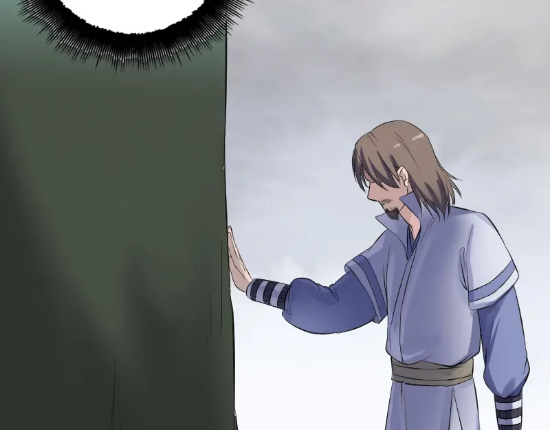 《易人奇录》第205话 离开？ 第84页