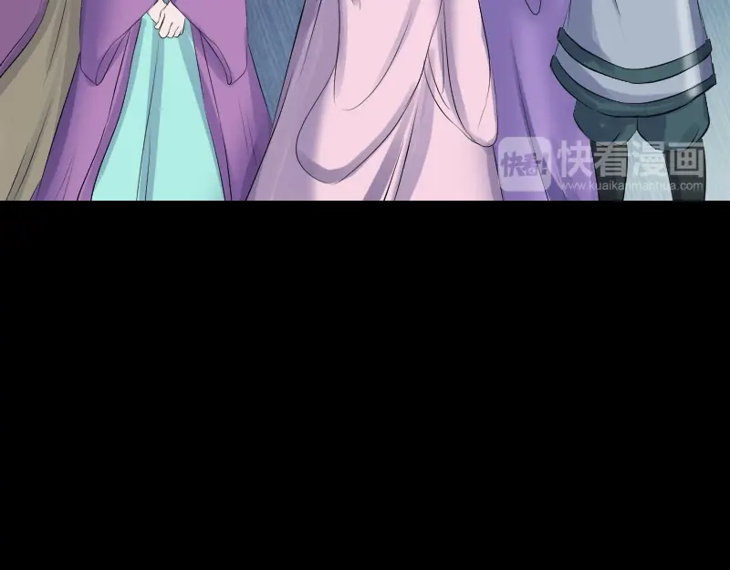 《易人奇录》第205话 离开？ 第66页