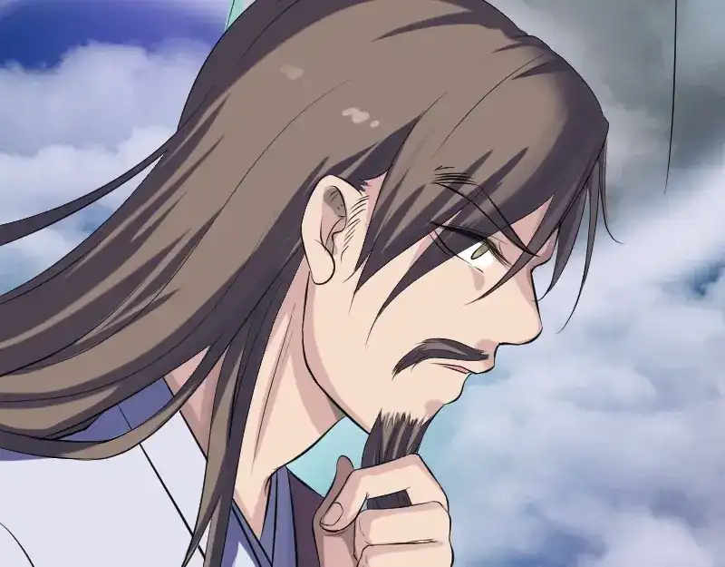《易人奇录》第206话 重返人间 第28页
