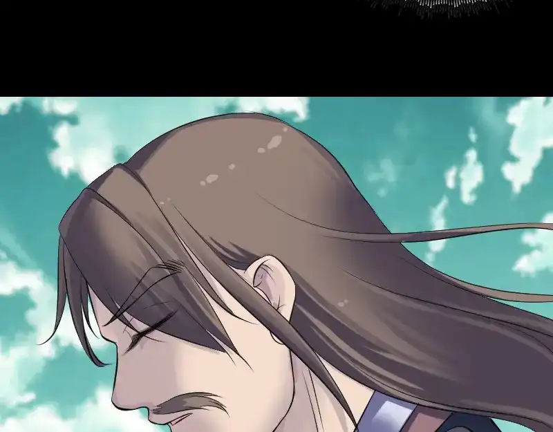 《易人奇录》第206话 重返人间 第12页