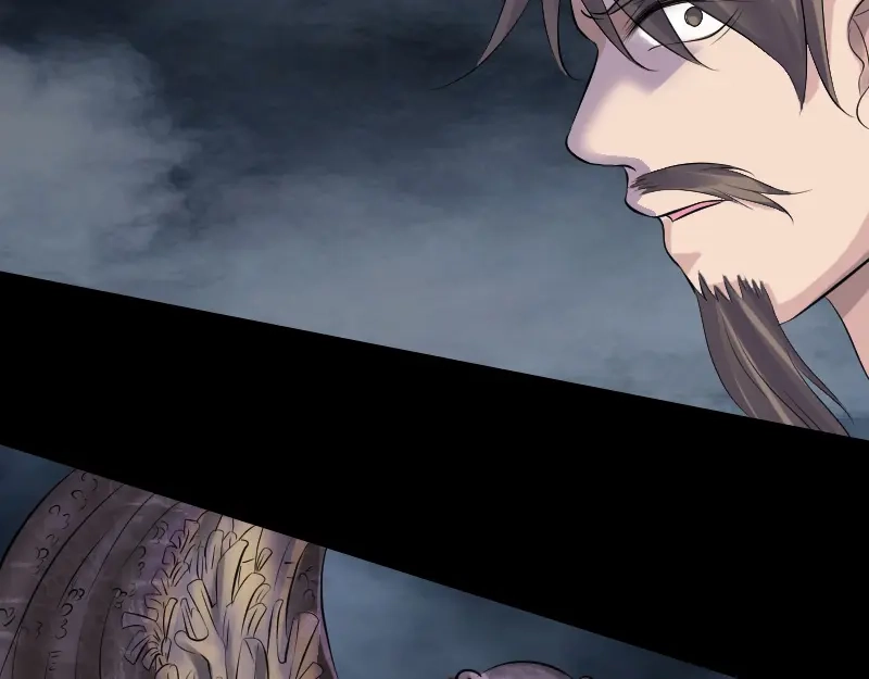 《易人奇录》第207话 龙珠雷达 第29页