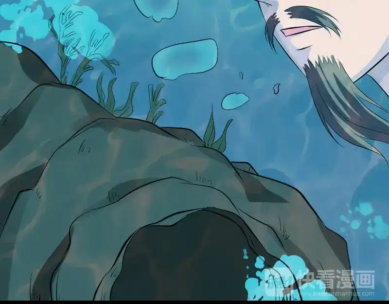 《易人奇录》第207话 龙珠雷达 第21页