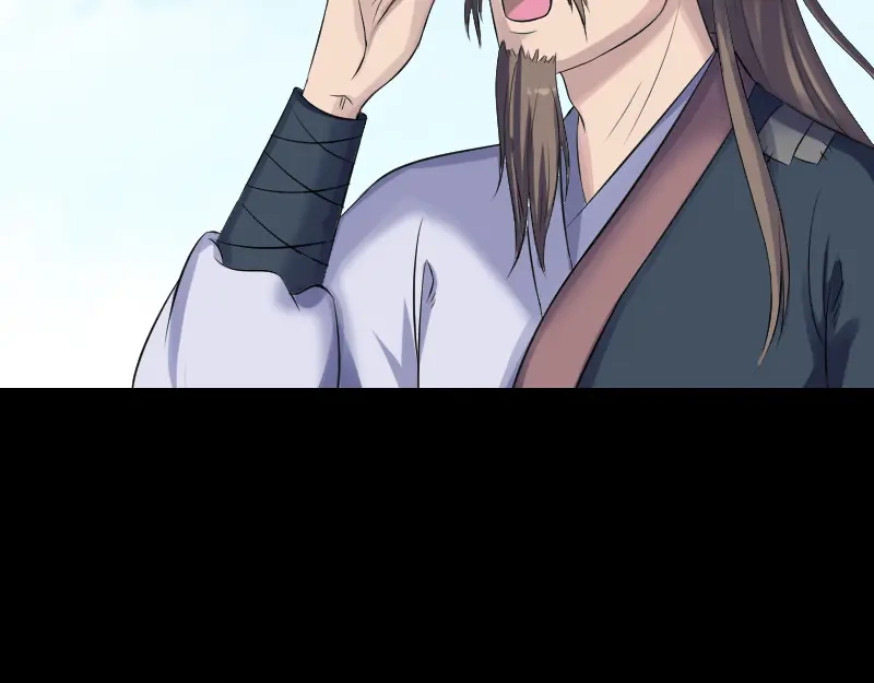 《易人奇录》第207话 龙珠雷达 第5页