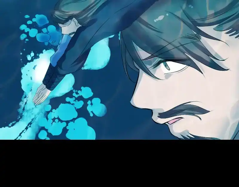 《易人奇录》第207话 龙珠雷达 第17页