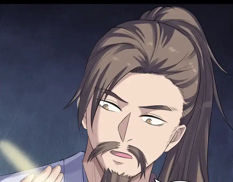 《易人奇录》第208话 丢失龙珠 第19页