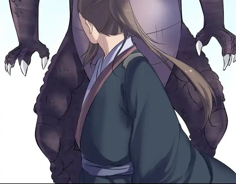 《易人奇录》第208话 丢失龙珠 第47页