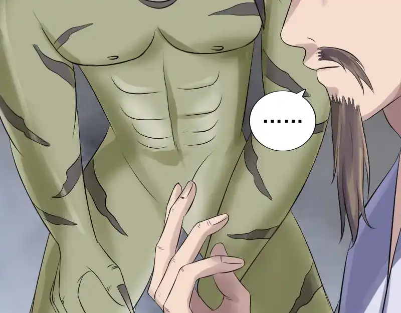 《易人奇录》第208话 丢失龙珠 第34页