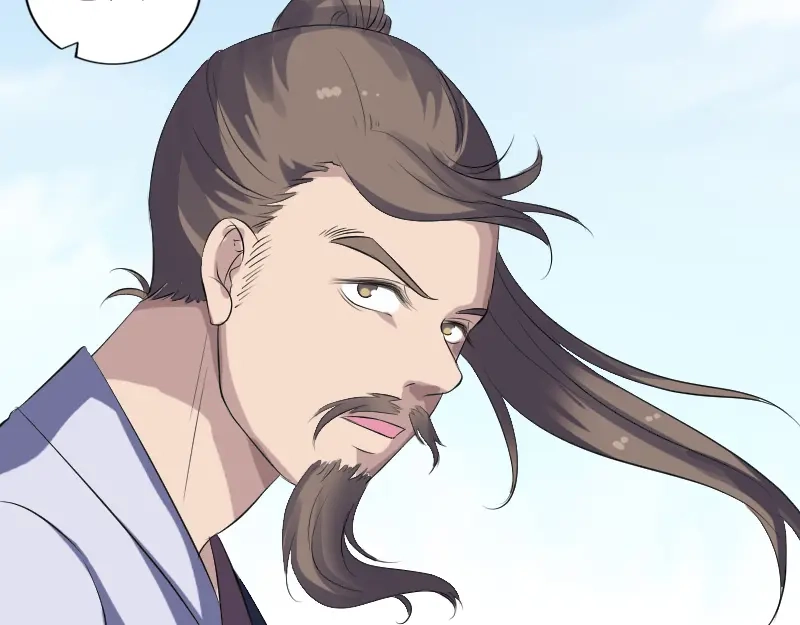 《易人奇录》第208话 丢失龙珠 第43页