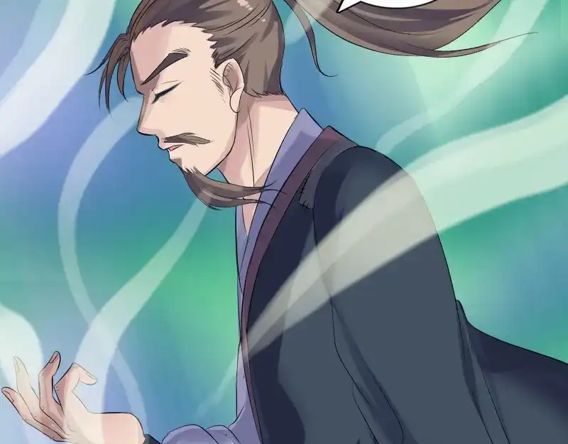 《易人奇录》第208话 丢失龙珠 第41页