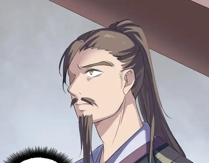 《易人奇录》第209话 鬼市重逢 第74页